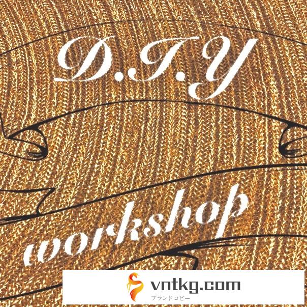 D.I.Y workshop